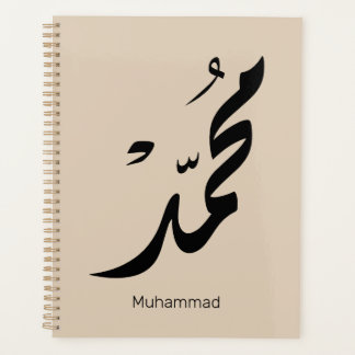 Mohammed Arabisch kalligrafieontwerp voor cadeaus Planner