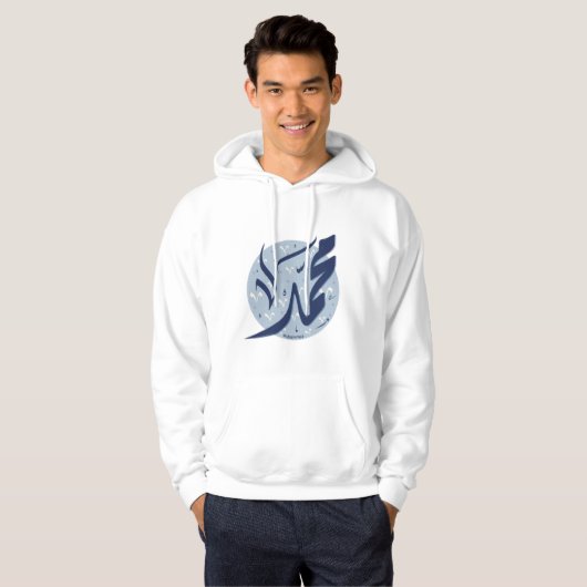 Mohammed Arabische naam اسممح مد Hoodie (Voorkant volledig)