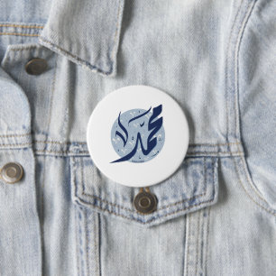 Mohammed Arabische naam اسممح مد Ronde Button 7,6 Cm