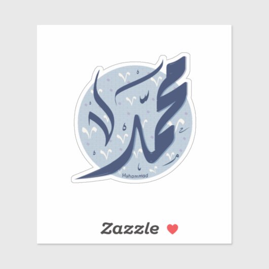 Mohammed Arabische naam اسممح مد Sticker (Vel)