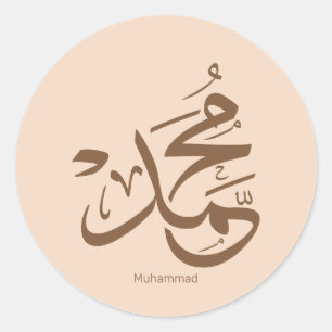 Mohammed in het arabisch, de naam Muhammad calligr Ronde Sticker