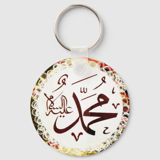 Mohammed (pbuh) Calligrafie... Sleutelhanger (Voorkant)