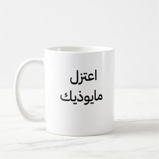 mok