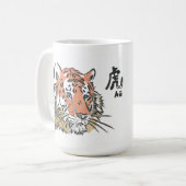 Mok | 虎 (Voorkant links)