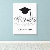 Mok Canvas Afdruk (Insitu (Houten vloer))