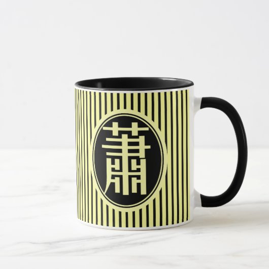 Mok - Chinese achternaam Xiao (Rechts)