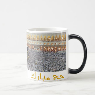 Mok Hajj Mubarak