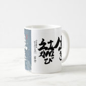 Mok kalligrafie (Voorkant rechts)