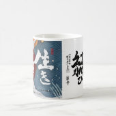 Mok kalligrafie (Center)