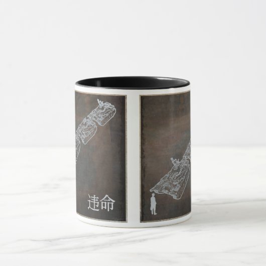 MOK Man DISOBEY Tank (Midden)