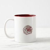 Mok met Bismillah (rood) (Links)