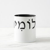 Mok met de Hebreeuwse naam (Midden)