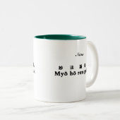 Mok Nam-myoho-renge-kyo (Sanscrit en Engels) (Voorkant rechts)