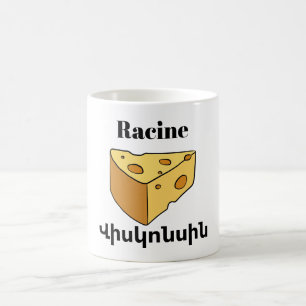 Mok RacineՎիսկնս ի նո