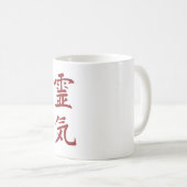 mok reiki-name (Voorkant rechts)