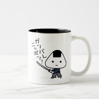 Mok - Riceball Samurai - Ganbare Japan