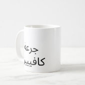 mok rrrr (Voorkant links)