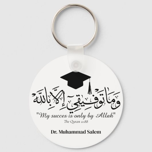 Mok Sleutelhanger (Voorkant)