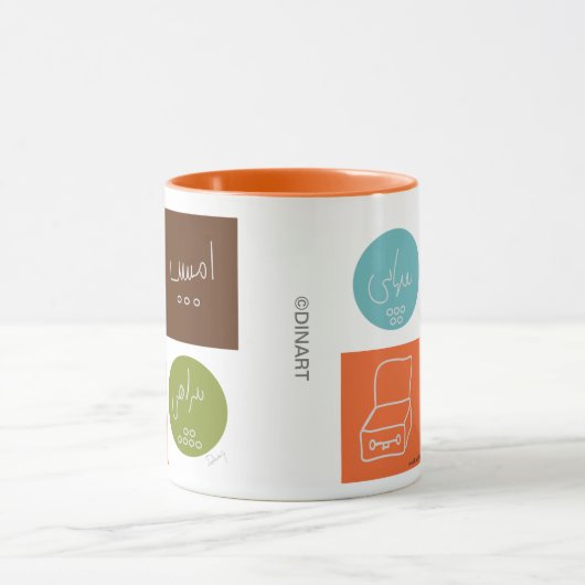 MOK SOHRAB SEPEHRI PERSIAN ART IRANIAN ART (Midden)