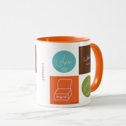 MOK SOHRAB SEPEHRI PERSIAN ART IRANIAN ART (Voorkant rechts)