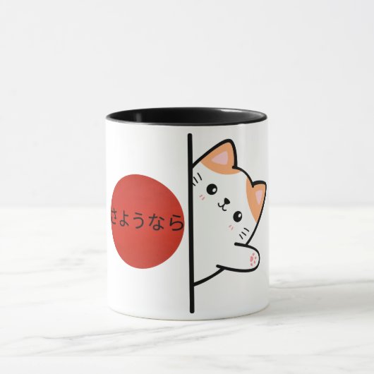 mok speciaal cadeau (Midden)