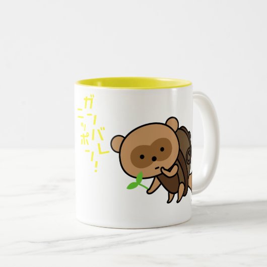 Mok - TeaKettle Tanuki met bladeren (Voorkant rechts)