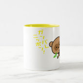Mok - TeaKettle Tanuki met bladeren (Center)