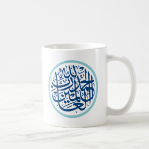 Mok van de Islamitische Koffie met Alhamdulilah