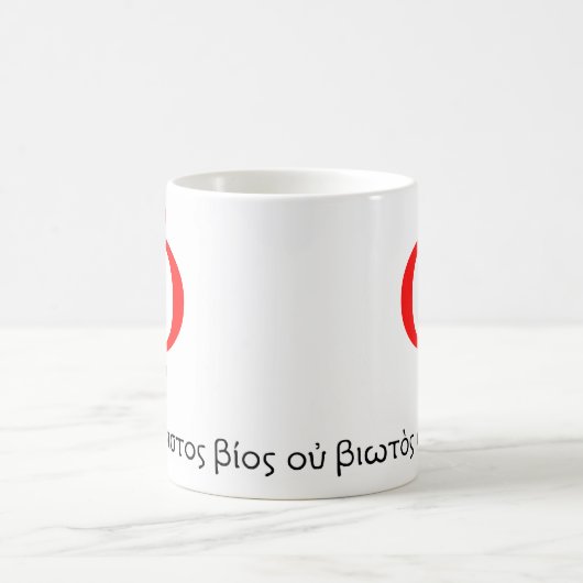 Mok van Filosopher (Center)