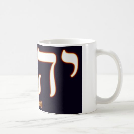 Mok Yahweh (in het Hebreeuws geschreven) (Rechts)