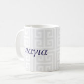 Mok YiaYia (Griekse grootmoeder) (Voorkant links)