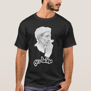 Molaha Rabbi" T-shirt   Marokkaanse Hoop & Geloof 