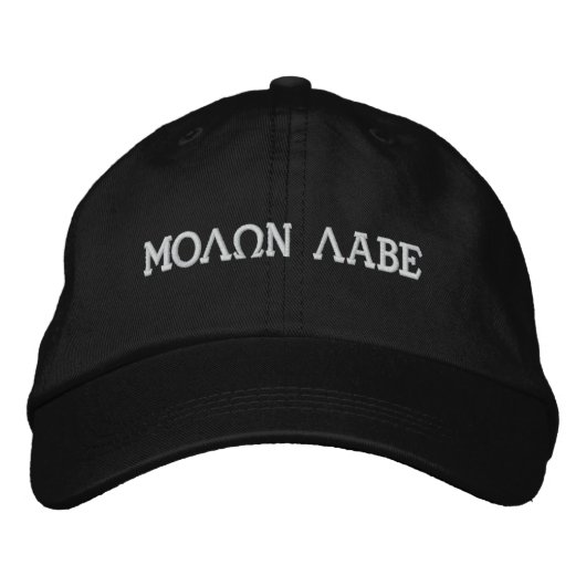 MOLAN LABE PET (Voorkant)