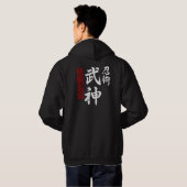 Moletom com Capuz Bujinkan Hoodie (Achterkant volledig)