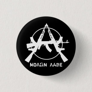 Molon Labe Anarchy Pistolen Button