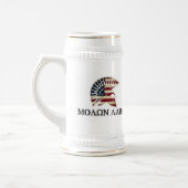 MOLON LABE BIERPUL (Links)