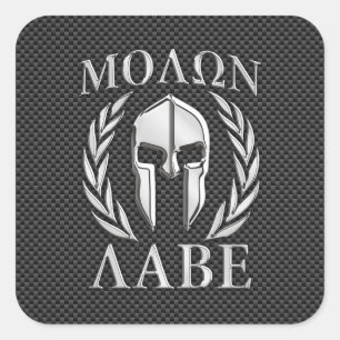 Molon Labe Chrome Style Spartan Armor Carbon Fibre Vierkante Sticker