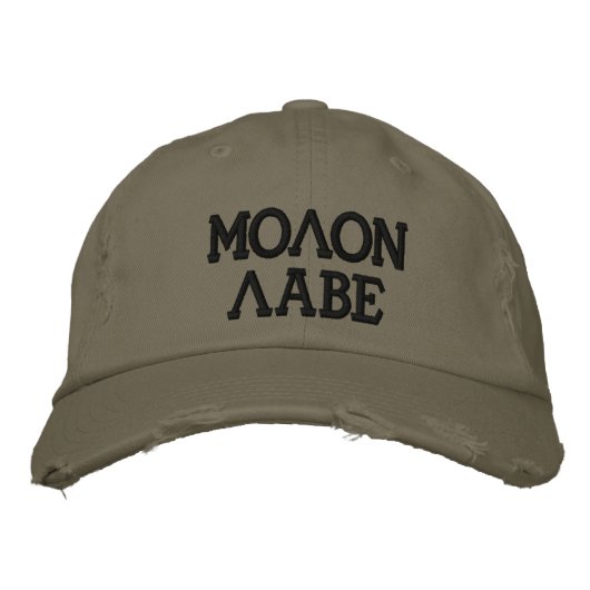 Molon Labe geborduurd Pet (Voorkant)