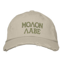 Molon Labe geborduurd Pet