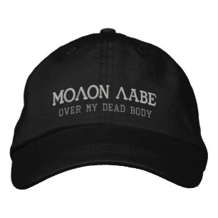 MOLON LABE GEBORDUURDE PET