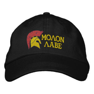 Molon Labe Geborduurde Pet