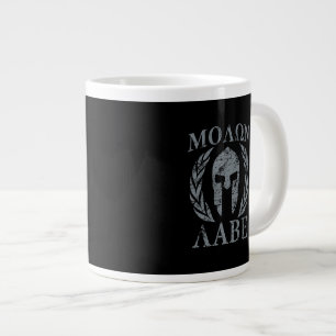 Molon Labe Grunge Spartan Armor Extra Grote Mok