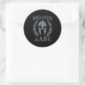 Molon Labe Grunge Spartan Armor Ronde Sticker (Tas)