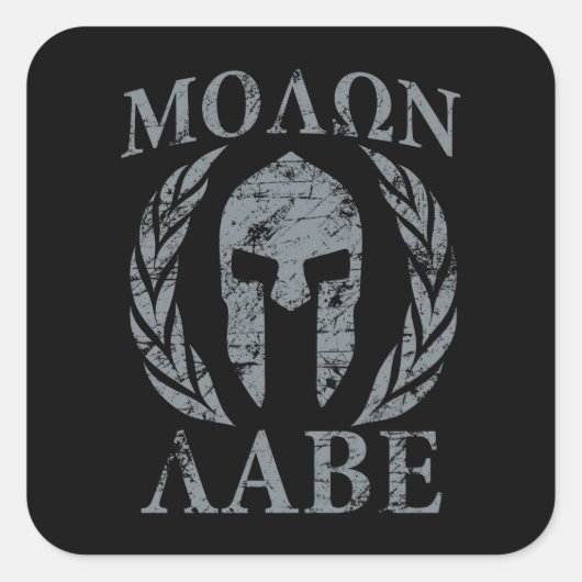 Molon Labe Grunge Spartan Armor Vierkante Sticker (Voorkant)