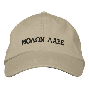 Molon Labe (kom en neem ze mee) Geborduurde Pet