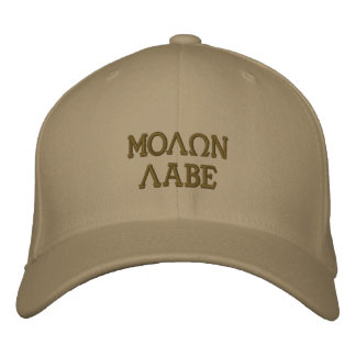Molon Labe (kom en neem ze mee) Geborduurde Pet