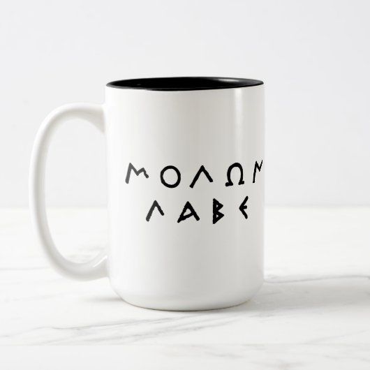 Molon Labe Mok (Links)