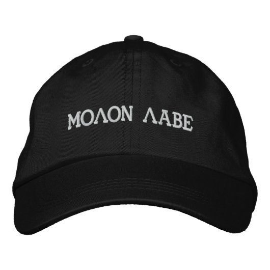 Molon Labe Pet (Voorkant)