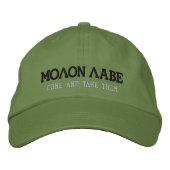 MOLON LABE PET (Voorkant)