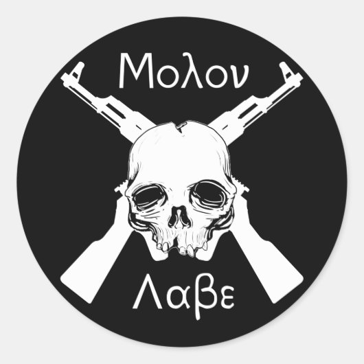Molon Labe Ronde Sticker (Voorkant)